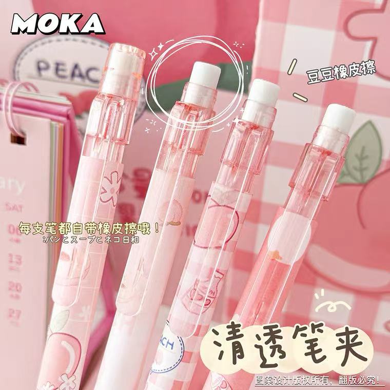 Cute 4-Pack Mechanical Pencil Set with HB Lead Refills, Automatic Pencils for Writing, Drawing, Sketching, Office, School Supplies & Student Gifts