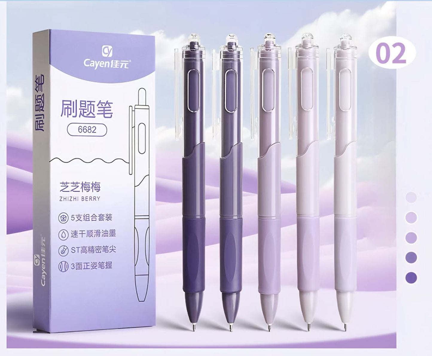 Back-to-school season: 0.5mm high-quality, stylish pen set; ST tip, push-button operation, attractive neutral pen; lightweight, posture-correcting silicone grip; quick-drying writing; perfect for school, office, journaling, and as a gift.