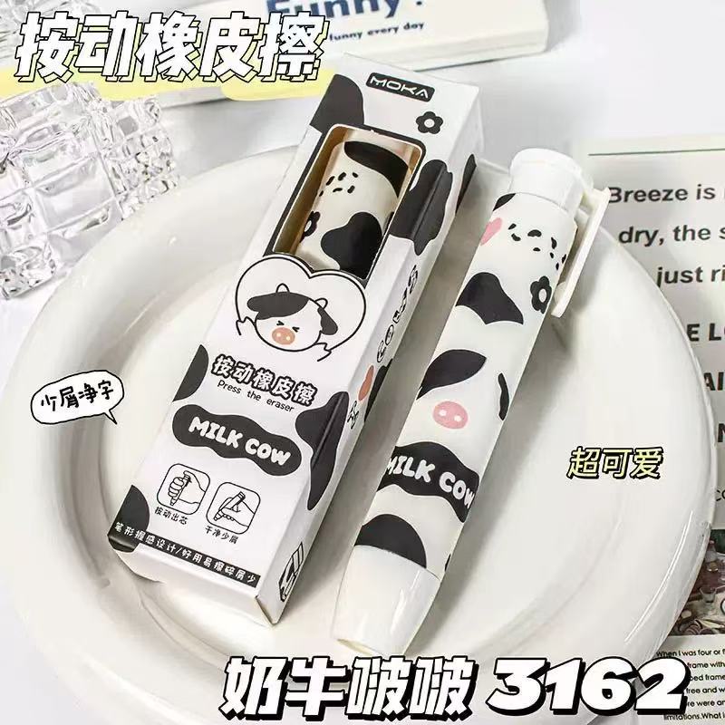 Cute  Press Eraser Pen – Retractable Push Eraser, Cartoon School Stationery for Kids, Students & Office