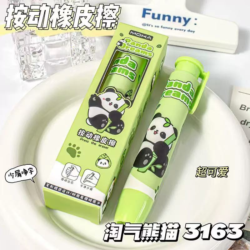 Cute  Press Eraser Pen – Retractable Push Eraser, Cartoon School Stationery for Kids, Students & Office