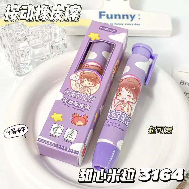 Cute  Press Eraser Pen – Retractable Push Eraser, Cartoon School Stationery for Kids, Students & Office