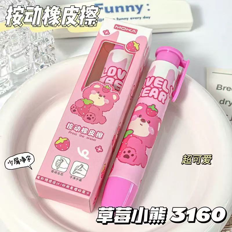 Cute  Press Eraser Pen – Retractable Push Eraser, Cartoon School Stationery for Kids, Students & Office