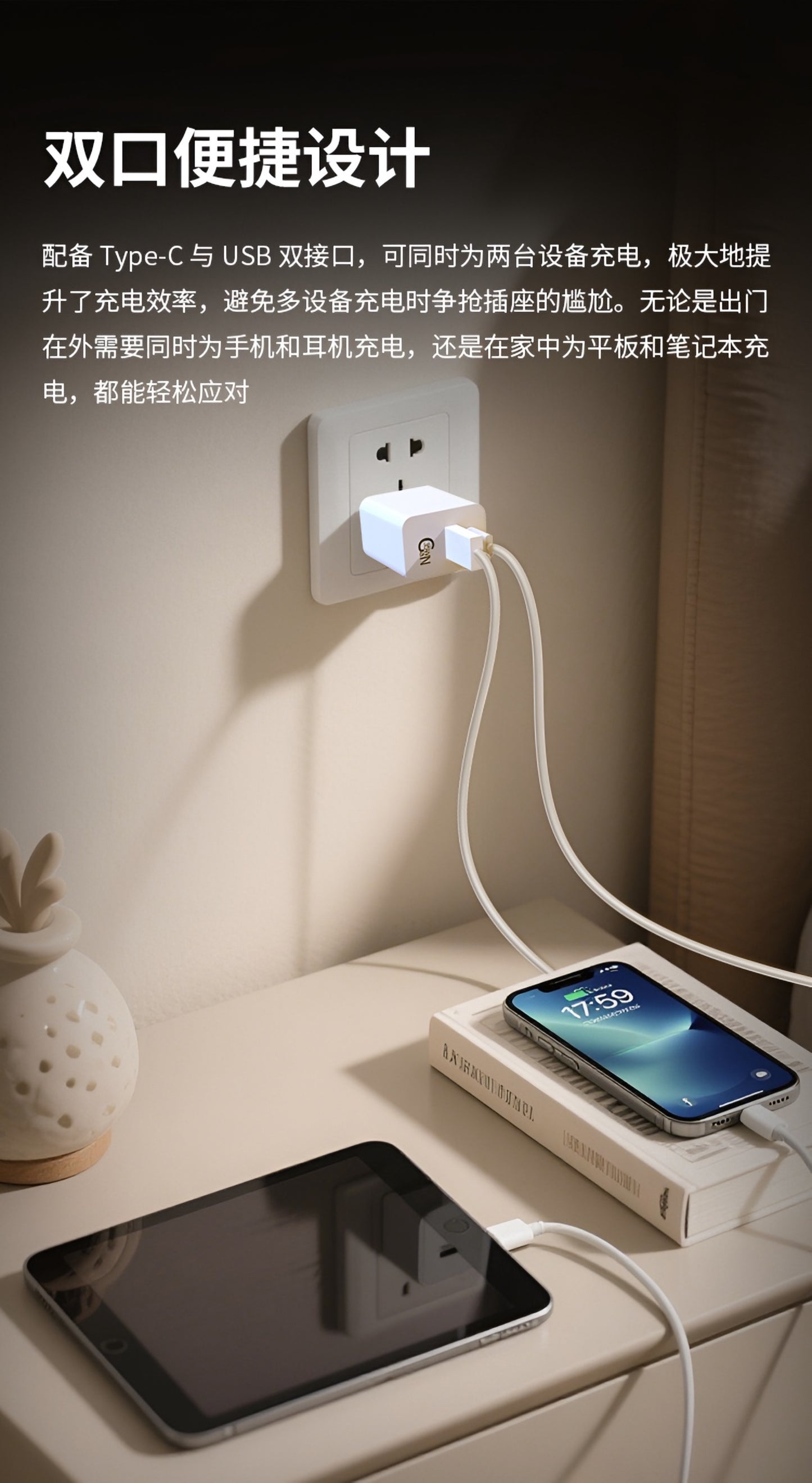 35W PD Fast Charger – Compact Foldable USB-C Wall Charger